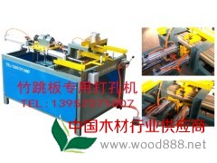 專業制造竹跳板打孔機