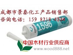 成都可賽新1596膠水廠家首選樂泰膠水代理