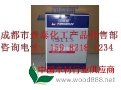 供應成都可賽新TS113鋁質修補劑.TS114銅質修補劑