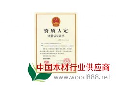 你知道剛裝修過的房間里甲醛的危害嗎？