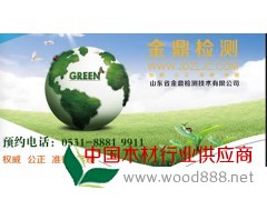 來自于身邊的污染--室內空氣對健康的影響
