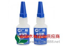 供應(yīng)寧波塑料跟橡膠粘接膠水請(qǐng)找寧波廣粘膠業(yè)