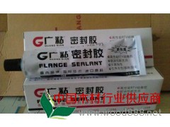 供應(yīng)寧波供應(yīng)慈溪鋁條跟玻璃粘接專用膠水生產(chǎn)廠家