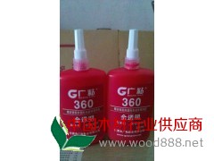 供應(yīng)寧波廣粘360全透明固化快強(qiáng)度高螺絲鎖固劑廠家