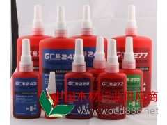 寧波專業(yè)供應(yīng)高強(qiáng)度高粘度厭氧螺絲膠廠家