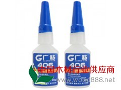 寧波廣粘406瞬干膠塑料和橡膠粘接專用膠總經(jīng)銷商