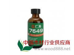供應(yīng)寧波廣粘加速劑促進(jìn)厭氧膠固化快總經(jīng)銷商
