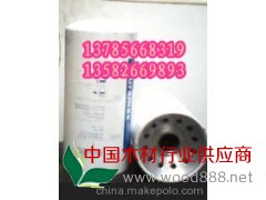 供應黎明XGXL3-59-80