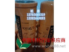 唐納森P170546