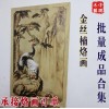 中鵬木藝金絲楠水波紋烙畫火燙畫工藝純手工木板畫