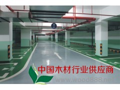 廠房地坪漆材料銷售