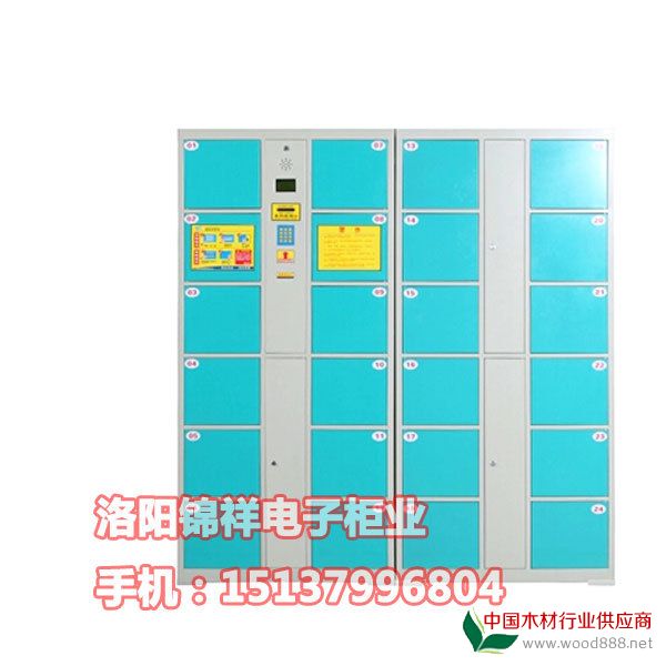 條碼24門主圖果綠