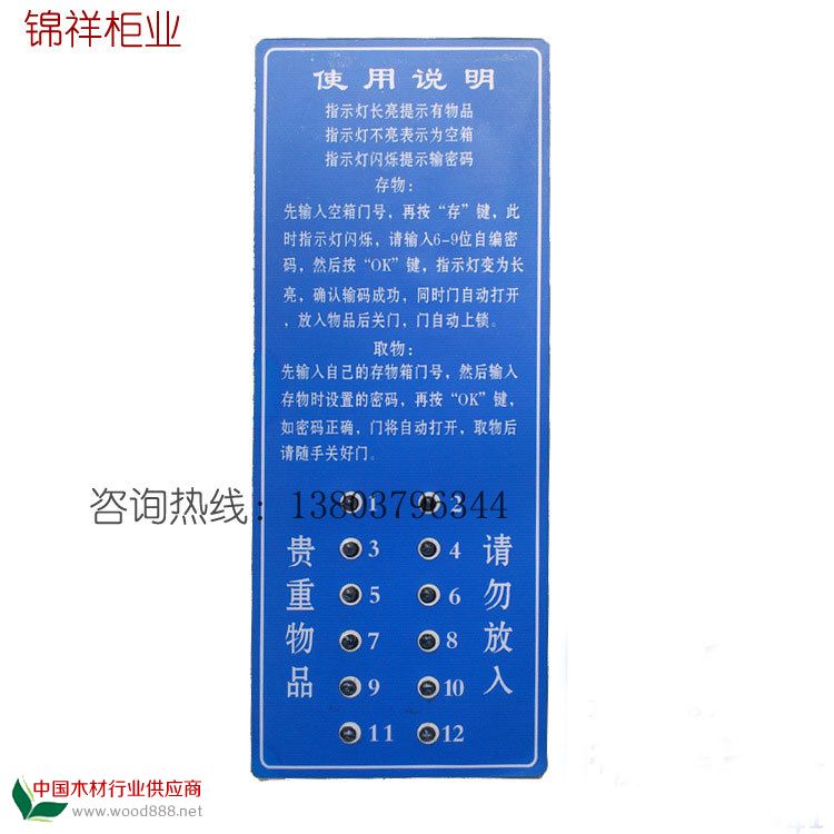 自編碼說明書