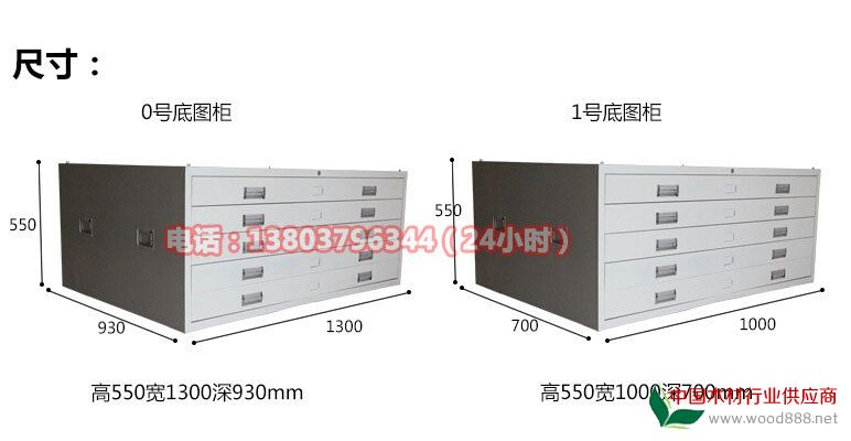 漯河建筑公司設計師圖紙存放柜價格 圖紙柜直銷店