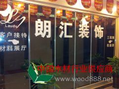 西安冬季裝修房子的業主需要注意哪些方面？