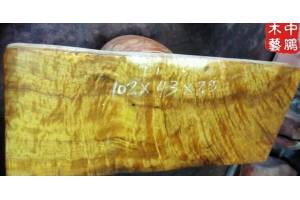 金絲楠烏木的介紹、形成、及其鑒定