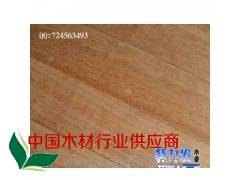 供應金不換地板坯料