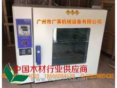 KH-55A五谷雜糧烤箱中藥烘干機 干燥箱