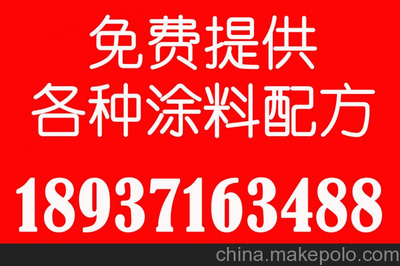 河南鄭州水包水液態(tài)理石漆 水包水多彩涂料18937163488