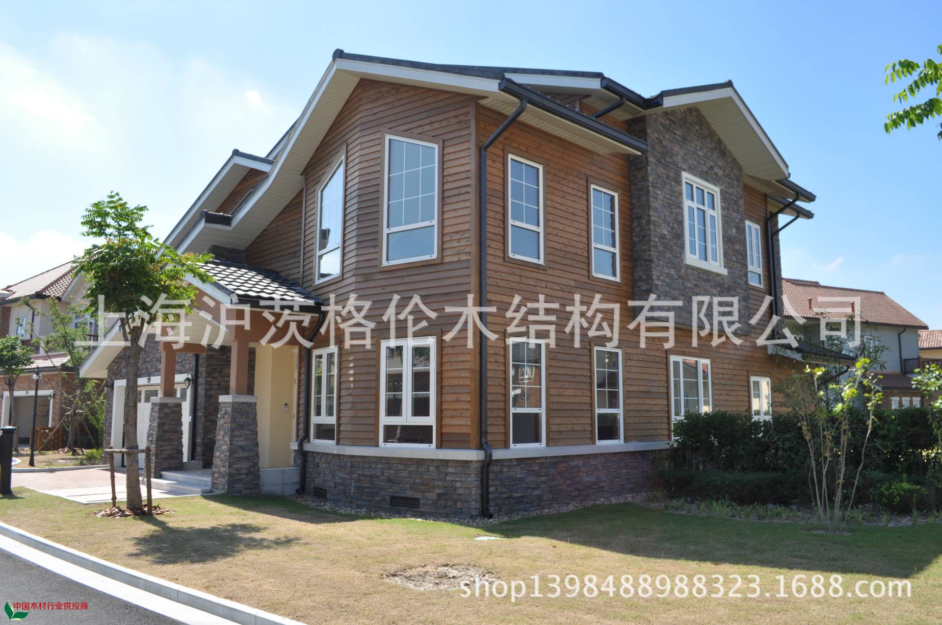 木屋外墻展示