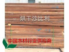 烘干喀麥隆沙比利_筒狀非洲楝_幻影木