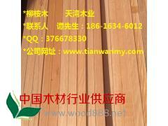 巴彥淖爾上海柳桉木-上海柳桉木批發-上海柳桉木報價