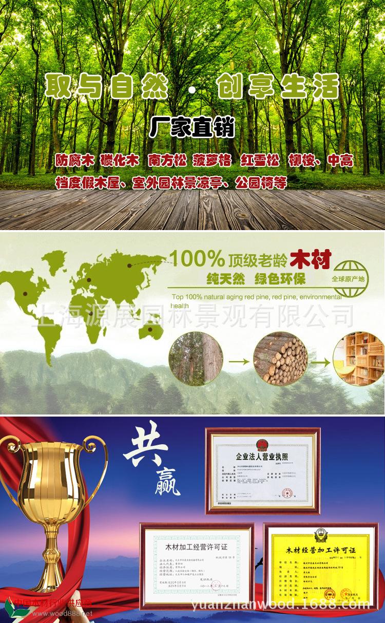 廠家直銷室外 防腐木花架 葡萄架 庭院木制花架 定做加工