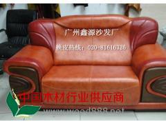 廣東廣州各區域沙發翻新—換皮—維修[廣州沙發翻新]