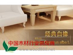 木地板_地板價(jià)格_地板批發(fā)