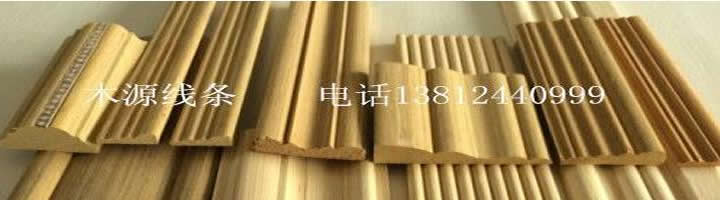 木業推廣特惠