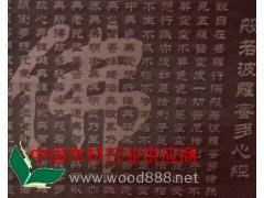 雕刻激光,電腦雕刻,激光雕刻加工,廣州雕刻