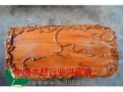 紅豆杉茶盤