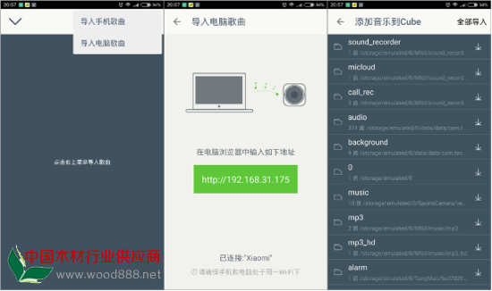 SUGR方糖音箱體驗評測:用木材打造的音樂情懷