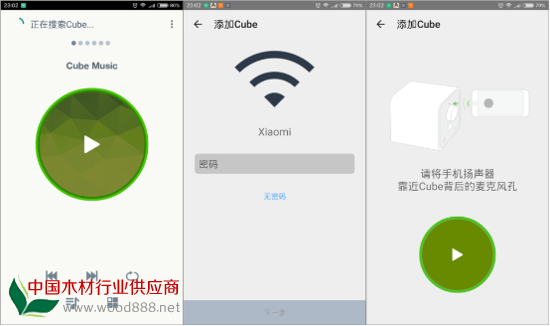 SUGR方糖音箱體驗評測:用木材打造的音樂情懷