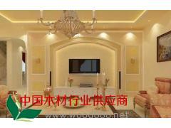 森美建材_家裝客廳