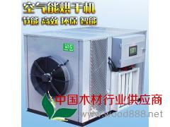 廣州易科專業(yè)生產(chǎn)油漆智能烘干機(jī)