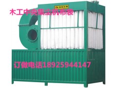 佛山銷售中央集塵器用集塵布袋 防靜電針刺氈吸塵布袋報價