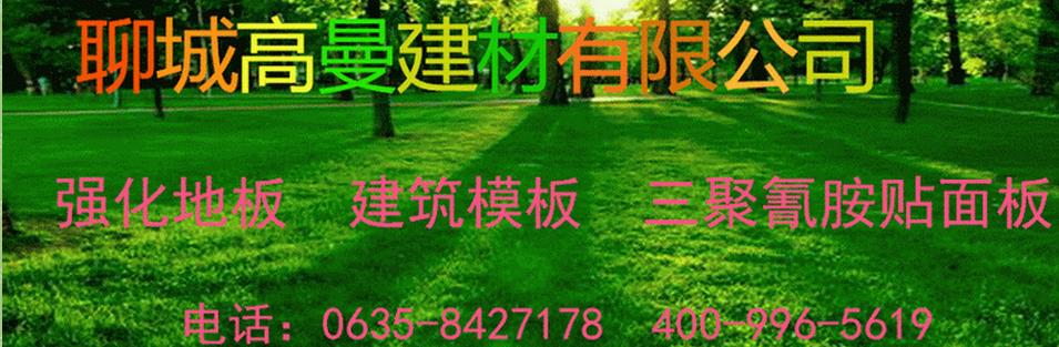 木業(yè)推廣特惠