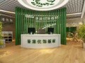 綠色環保裝飾材料