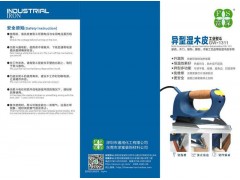 凹槽線槽直角弧形貼木皮燙斗濕木皮燙斗修邊刀