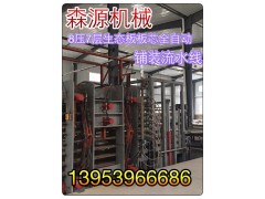森源木業機械