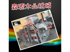森源木業機械