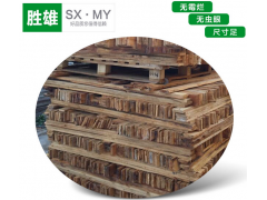 上海硬雜木托盤規格料-全新硬雜木規格料