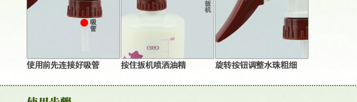 滌太太 大森林木質地板精油 500ml 實木地板護理保養高清圖