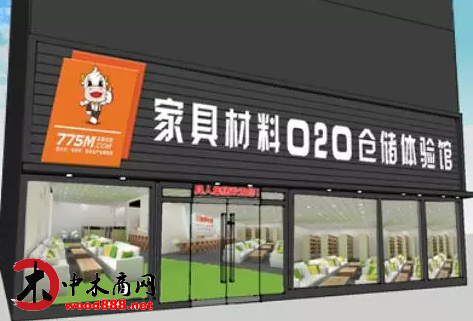去庫存