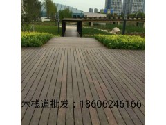木棧道批發(fā)