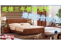 特價套房