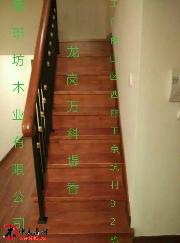 整體家居博覽會展會特訊三
