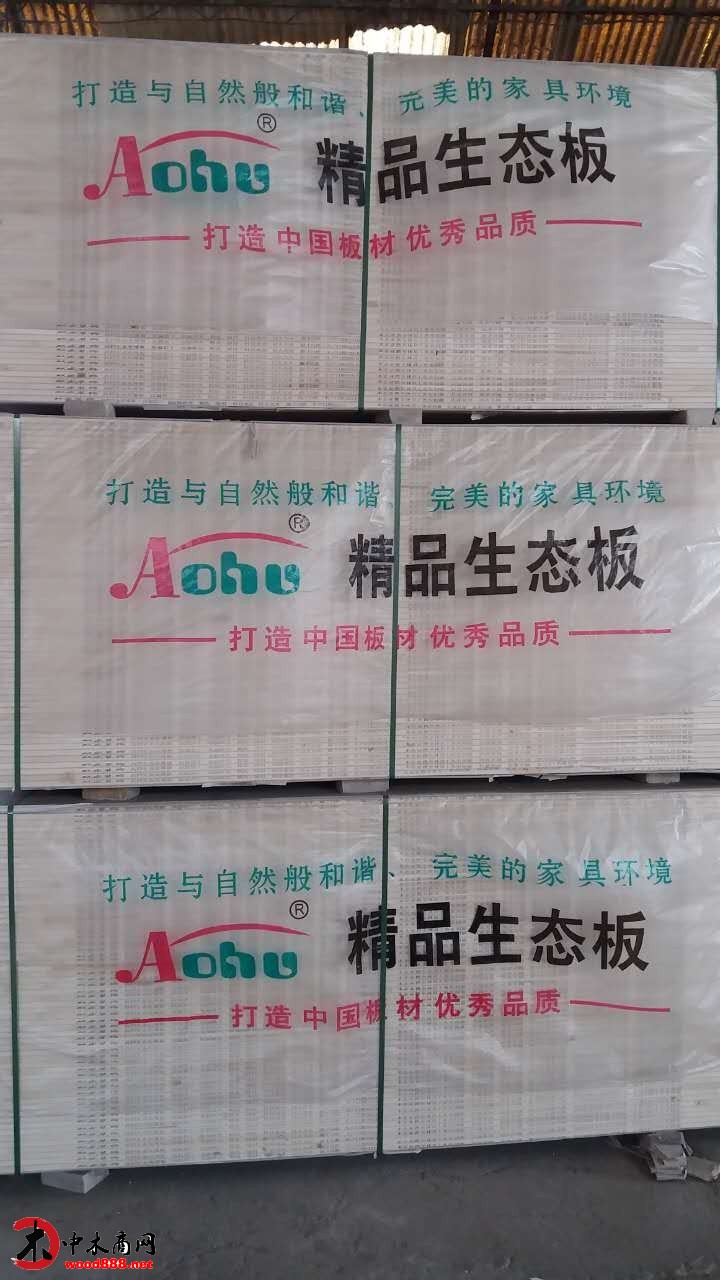 生態板_楊木生態板_恒達木業制板廠