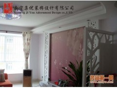 家裝效果圖
